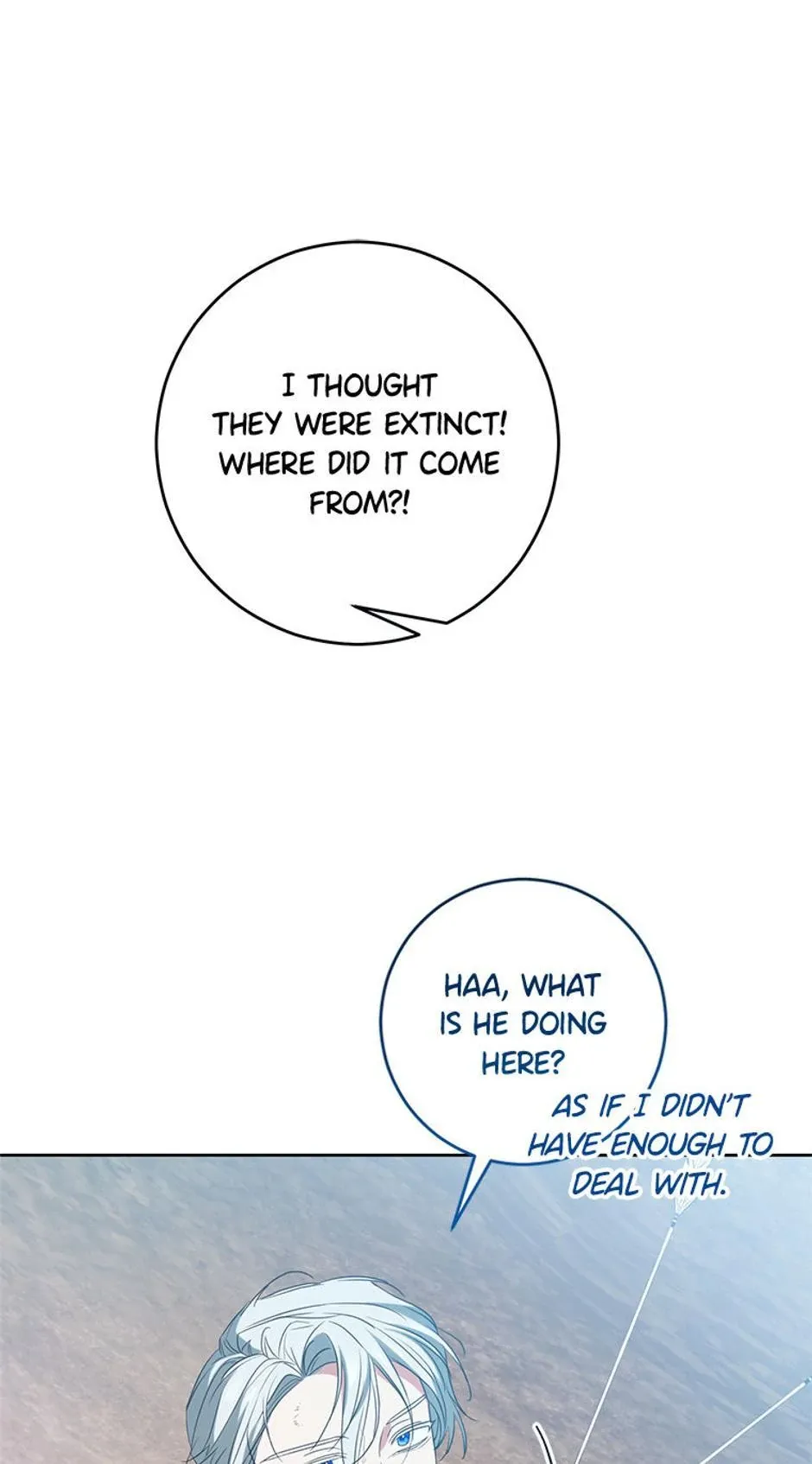 I Don’t Even Know Who the Child’s Father Is Chapter 54 Online - página 51