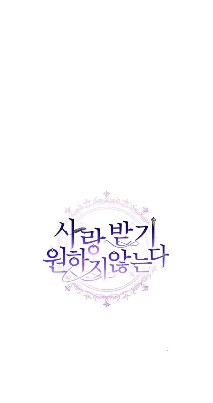 I Don’t Want to Be Loved Chapter 30 Online - página 10