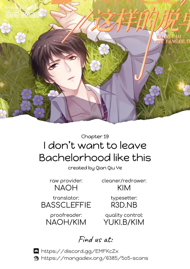 I Don’t Want to Leave Bachelorhood Just Like That Chapter 19 Online - página 31