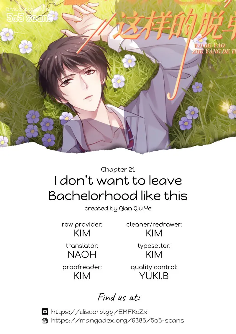 I Don’t Want to Leave Bachelorhood Just Like That Chapter 21 Online - página 1