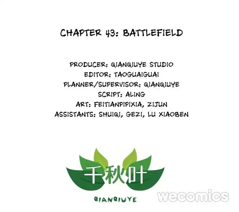 I Don’t Want to Leave Bachelorhood Just Like That Chapter 43 Online - página 1