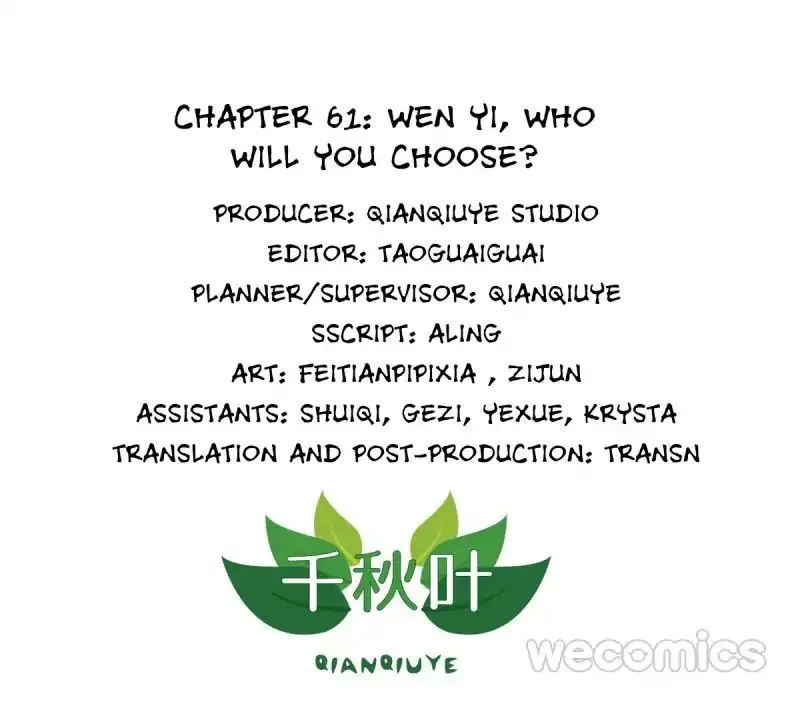 I Don’t Want to Leave Bachelorhood Just Like That Chapter 61 Online - página 2