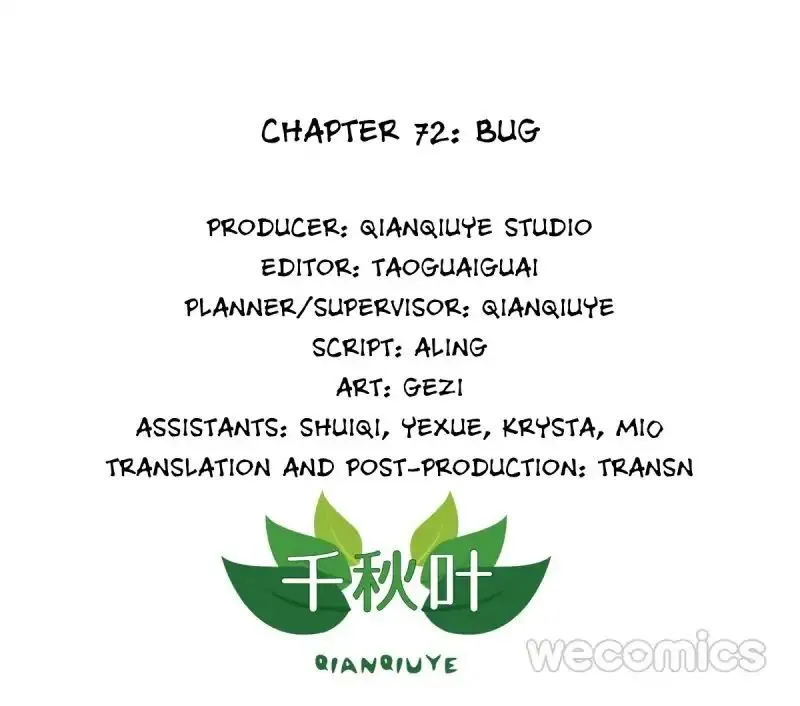 I Don’t Want to Leave Bachelorhood Just Like That Chapter 72 Online - página 2