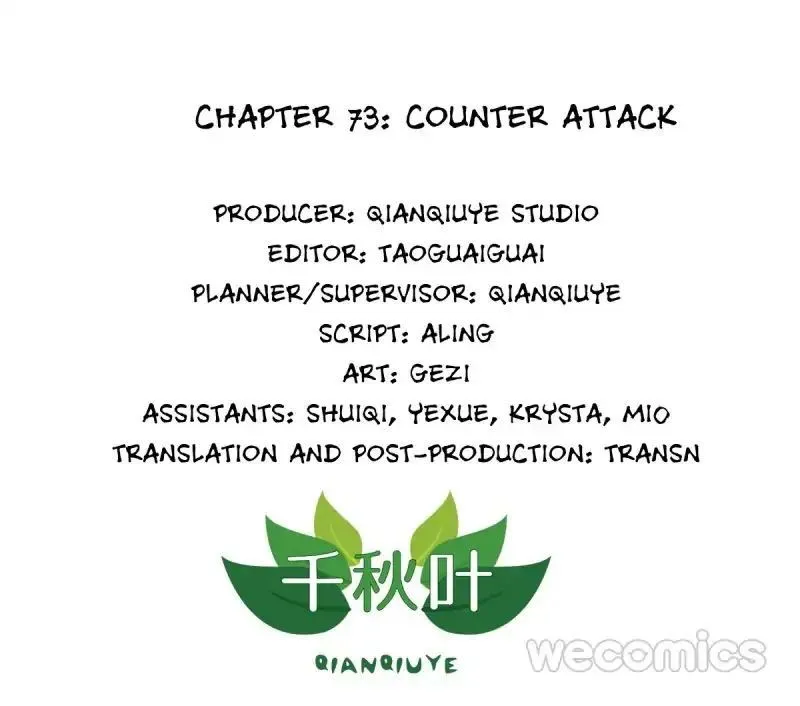 I Don’t Want to Leave Bachelorhood Just Like That Chapter 73 Online - página 1