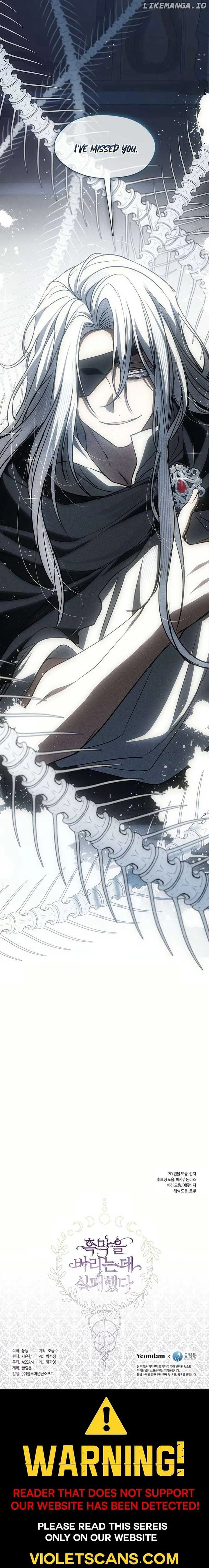 I Failed To Throw The Villain Away Chapter 126 Online - página 19