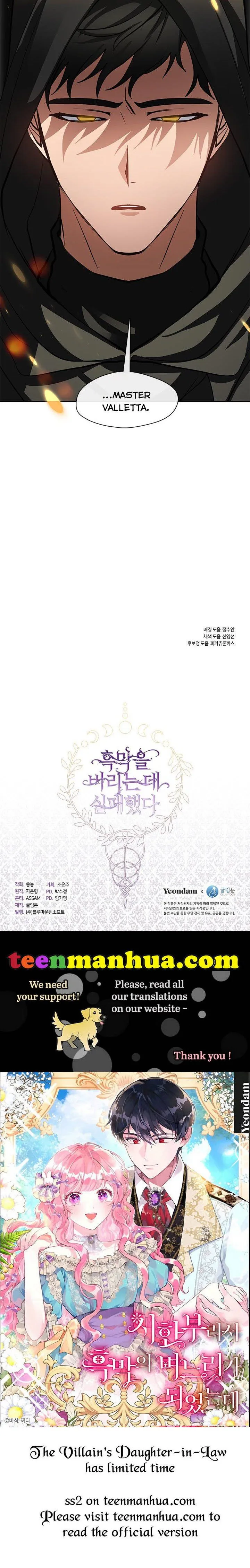 I Failed To Throw The Villain Away Chapter 47 Online - página 42