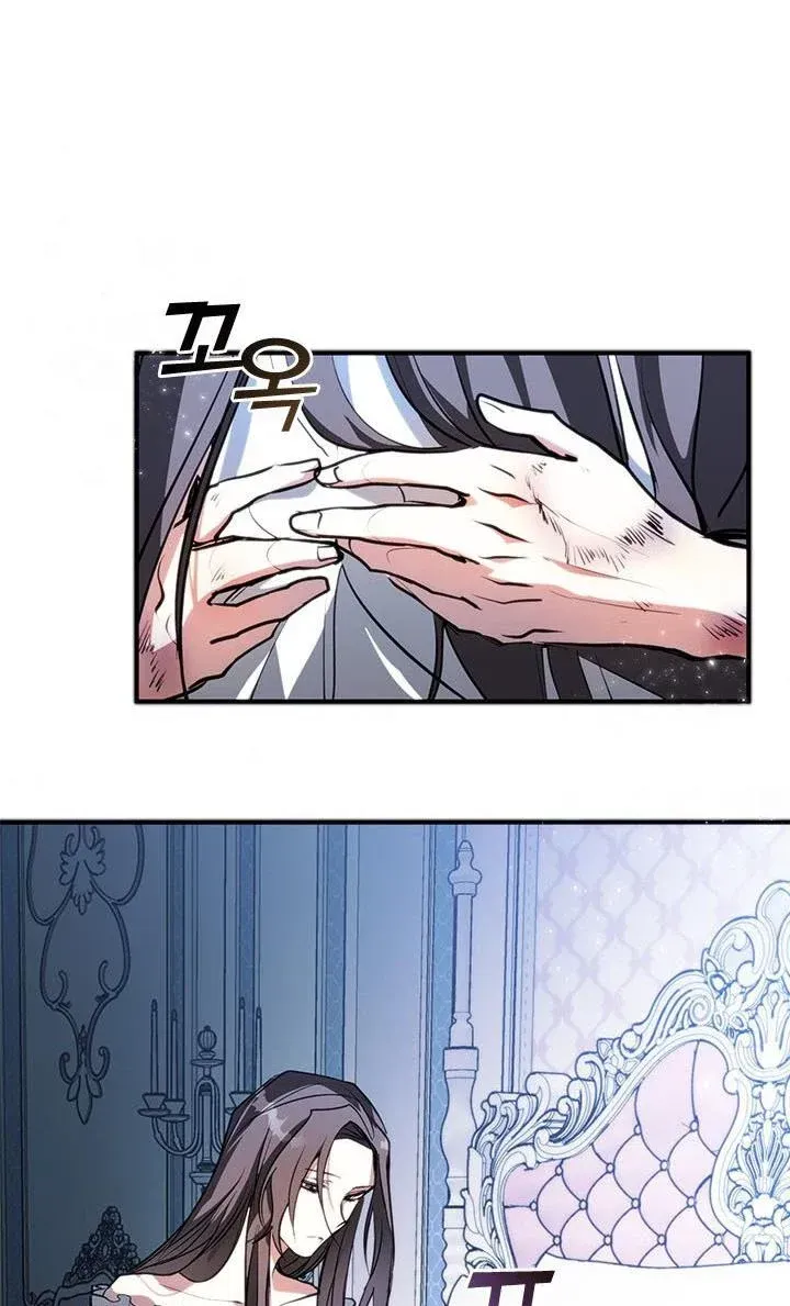 I Failed To Throw The Villain Away Chapter 6 Online - página 63