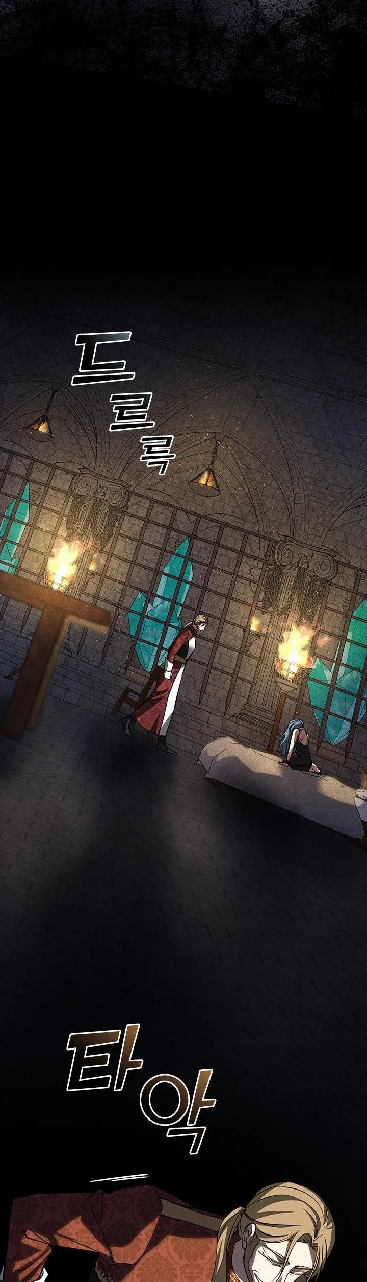 I Failed To Throw The Villain Away Chapter 61.5 Online - página 7