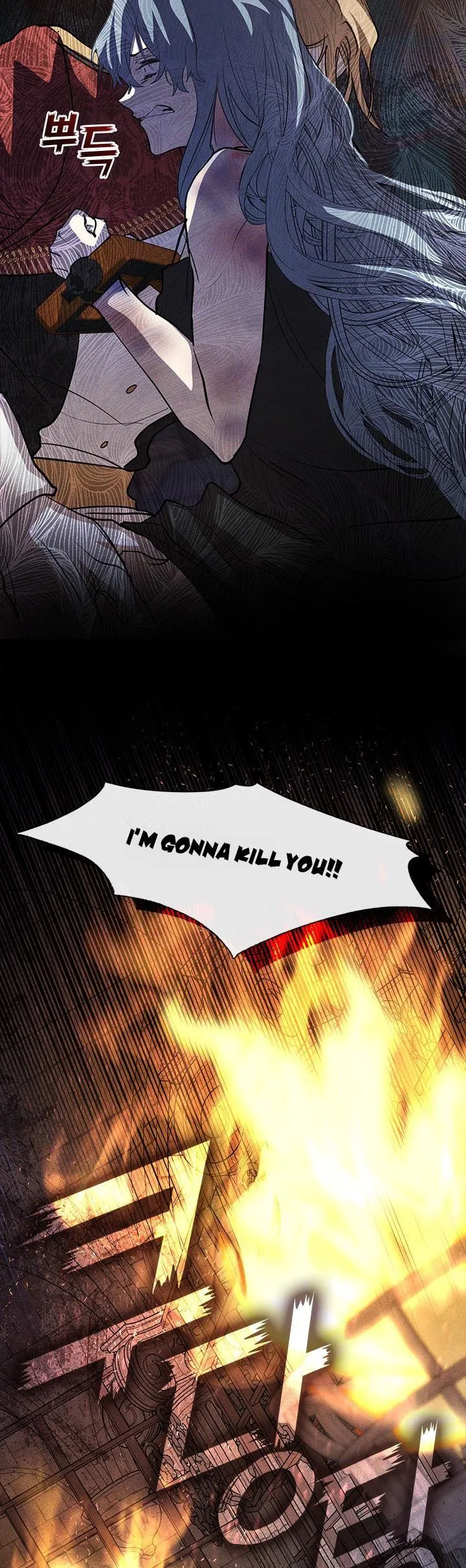 I Failed To Throw The Villain Away Chapter 61.5 Online - página 17