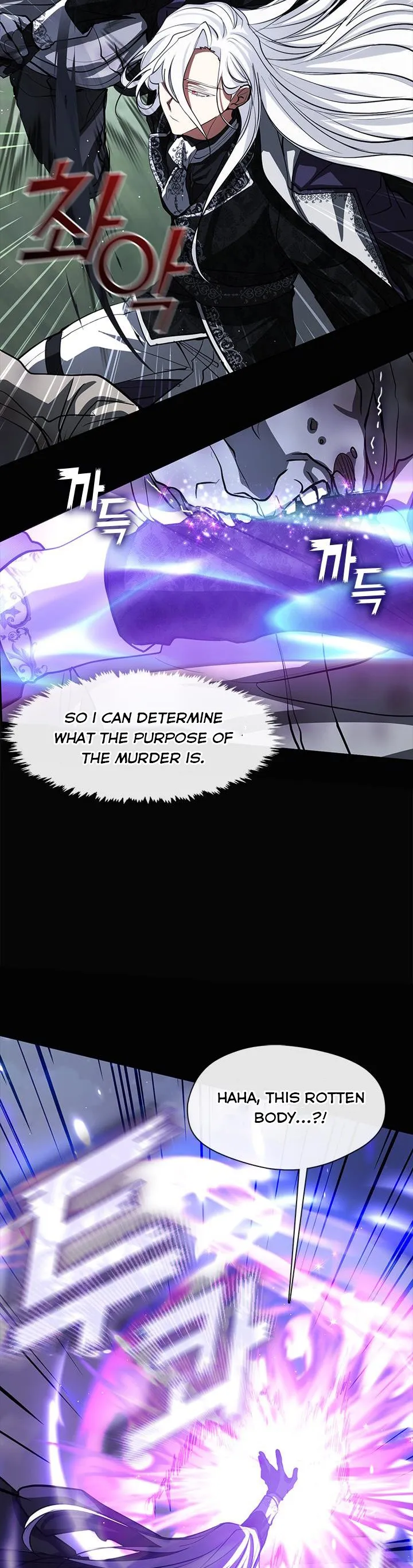 I Failed To Throw The Villain Away Chapter 63 Online - página 21