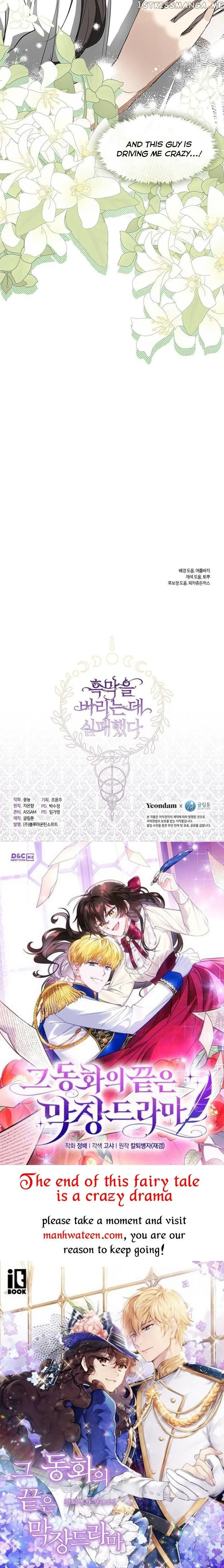 I Failed To Throw The Villain Away Chapter 72 Online - página 43