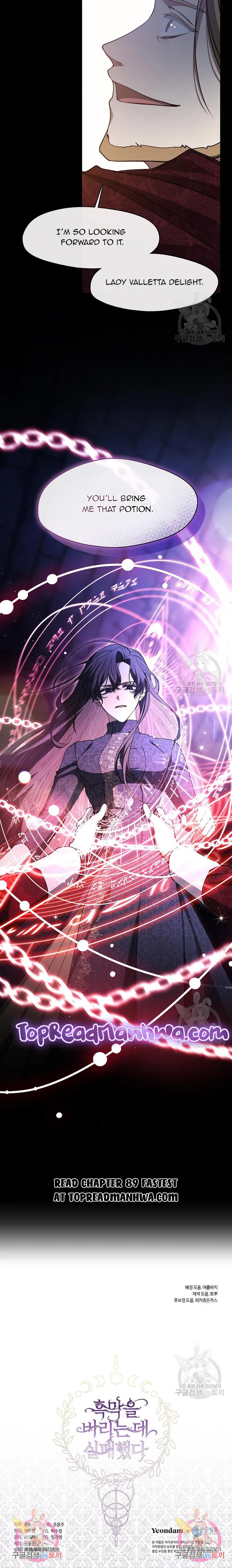 I Failed To Throw The Villain Away Chapter 88 Online - página 13