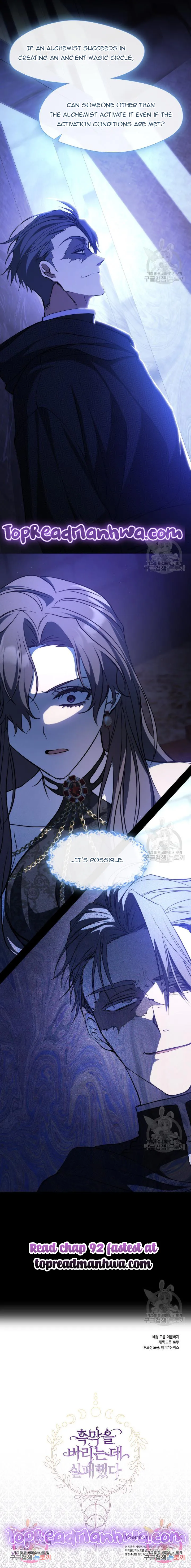 I Failed To Throw The Villain Away Chapter 91 Online - página 10