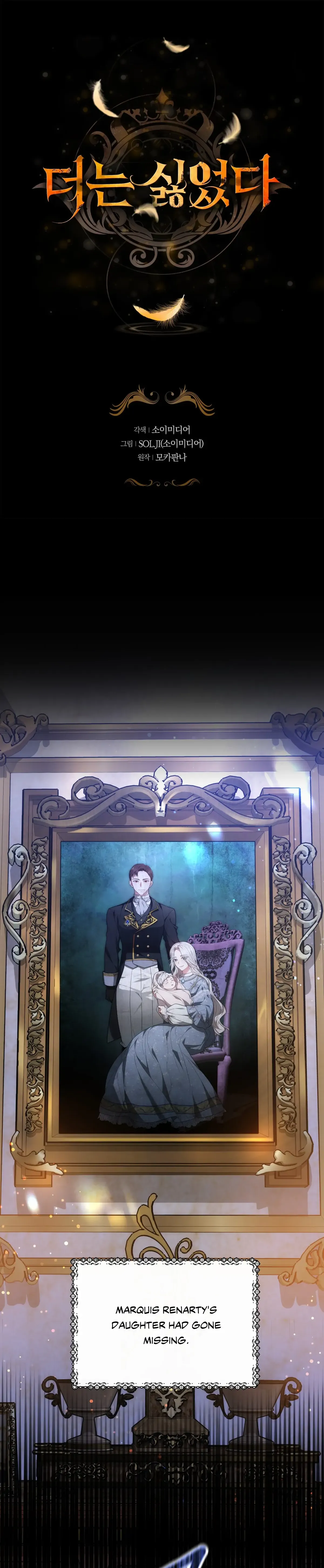 I Hated It Even More Chapter 1 Online - página 1