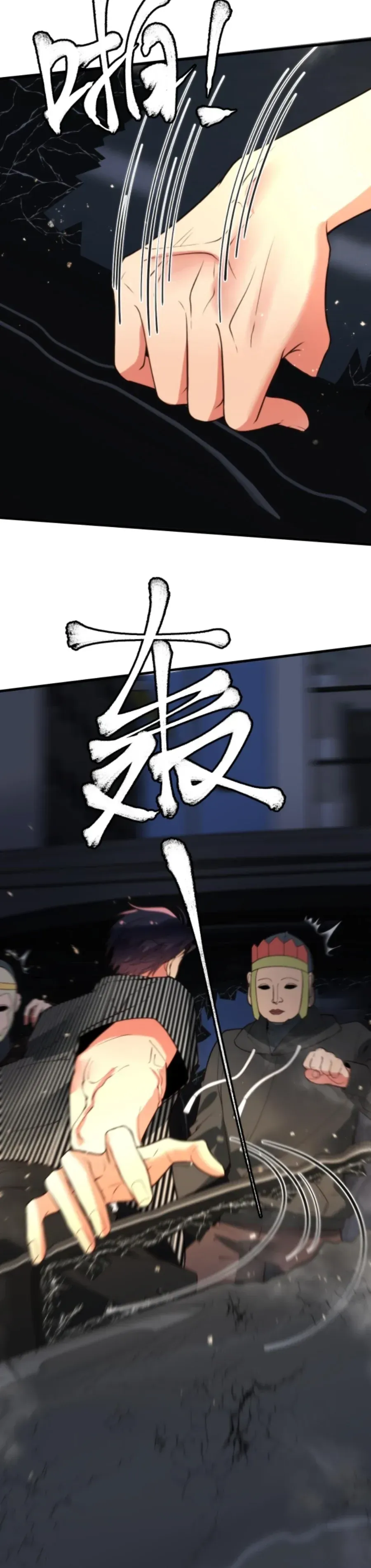 I have 90 billion licking gold Chapter 335 Online - página 3
