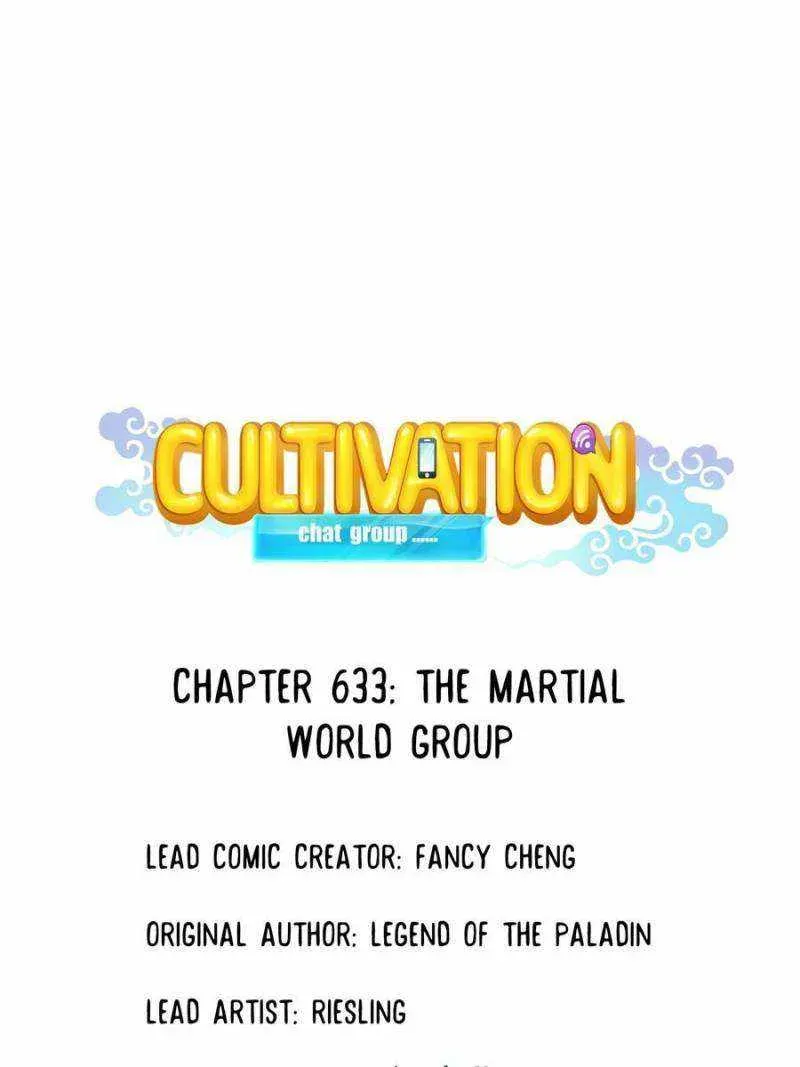 I Have A Dragon In My Body Chapter 633 Online - página 14