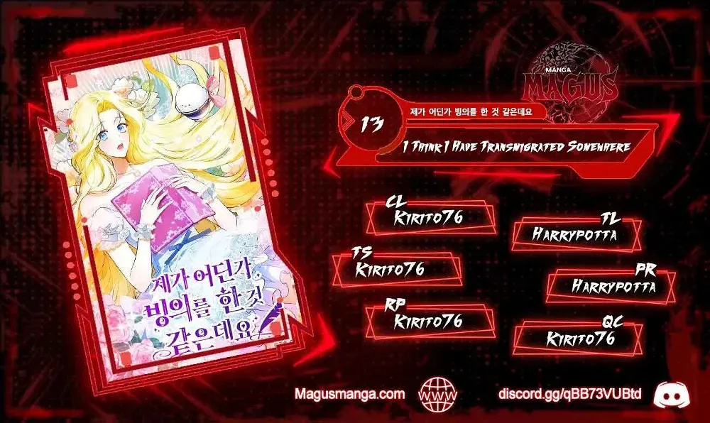 I have possessed the body of the protagonist Chapter 13 Online - página 1