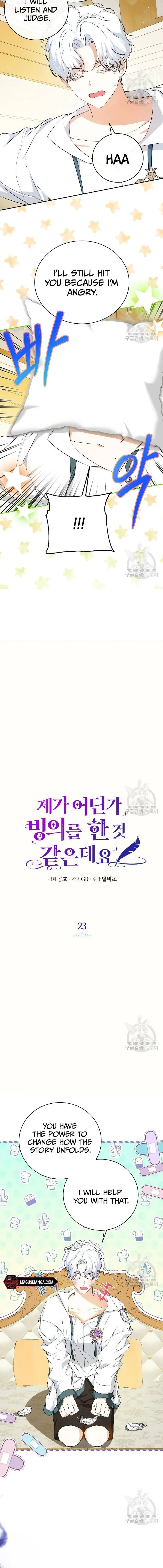 I have possessed the body of the protagonist Chapter 23 Online - página 7
