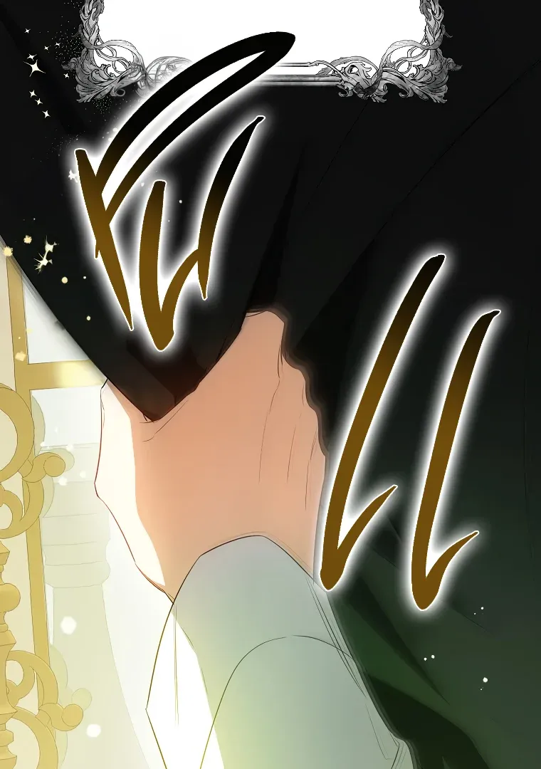 I have possessed the body of the protagonist Chapter 41 Online - página 25