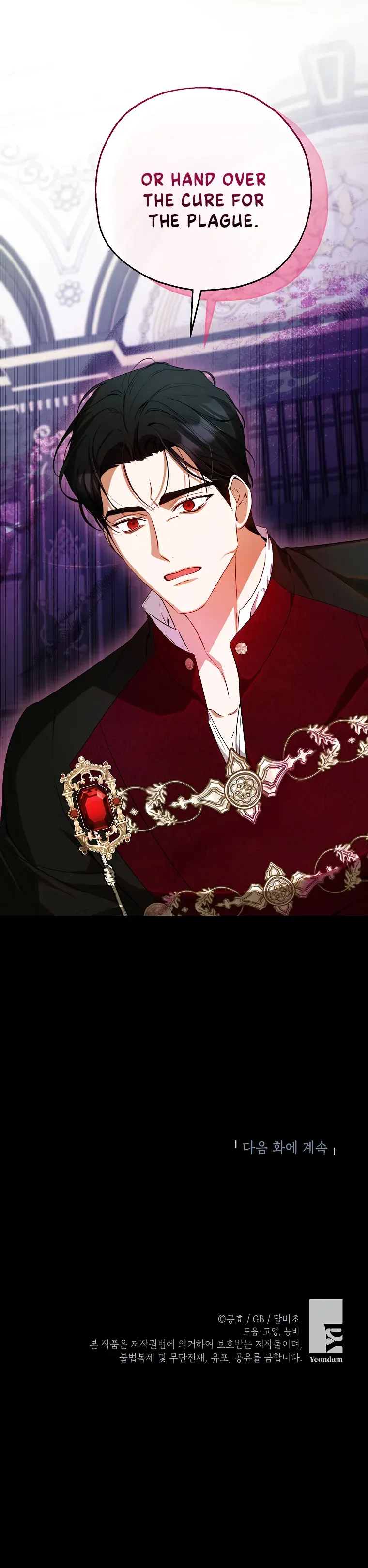 I have possessed the body of the protagonist Chapter 41 Online - página 97
