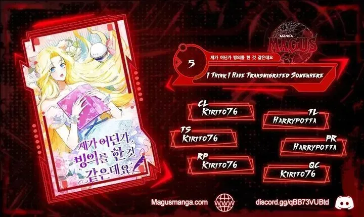 I have possessed the body of the protagonist Chapter 5 Online - página 1
