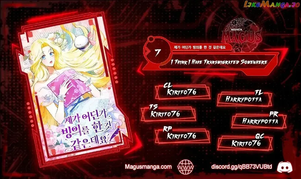 I have possessed the body of the protagonist Chapter 7 Online - página 1