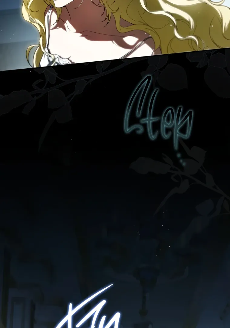 I have possessed the body of the protagonist Chapter 77 Online - página 18