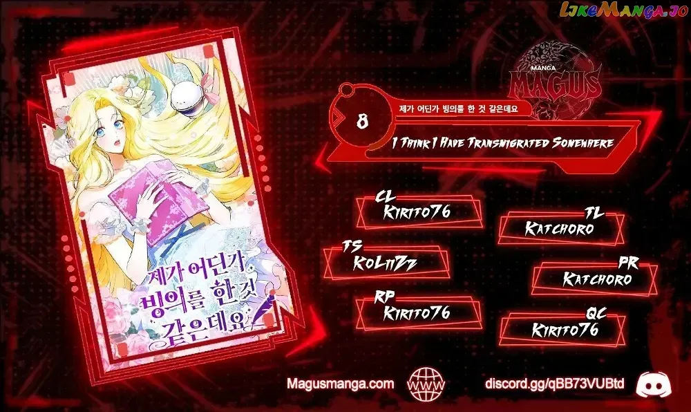 I have possessed the body of the protagonist Chapter 8 Online - página 1