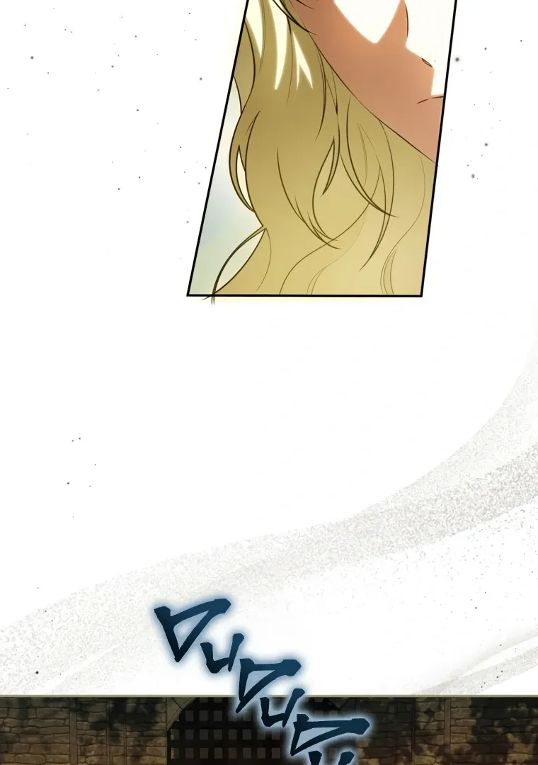 I have possessed the body of the protagonist Chapter 86 Online - página 75