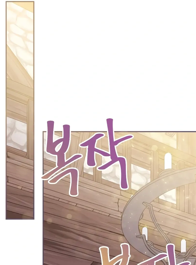 I Helped the Imprisoned Male Lead and He Became an Obsessive Man Chapter 20 Online - página 61
