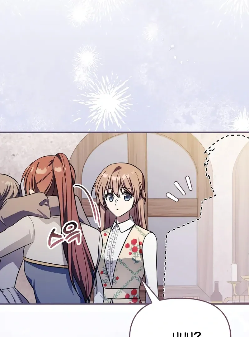 I Helped the Imprisoned Male Lead and He Became an Obsessive Man Chapter 20 Online - página 109