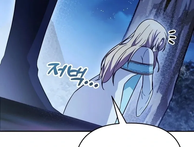 I Helped the Imprisoned Male Lead and He Became an Obsessive Man Chapter 21 Online - página 54