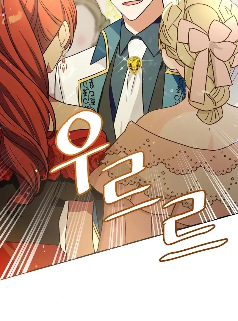 I Helped the Imprisoned Male Lead and He Became an Obsessive Man Chapter 21 Online - página 107