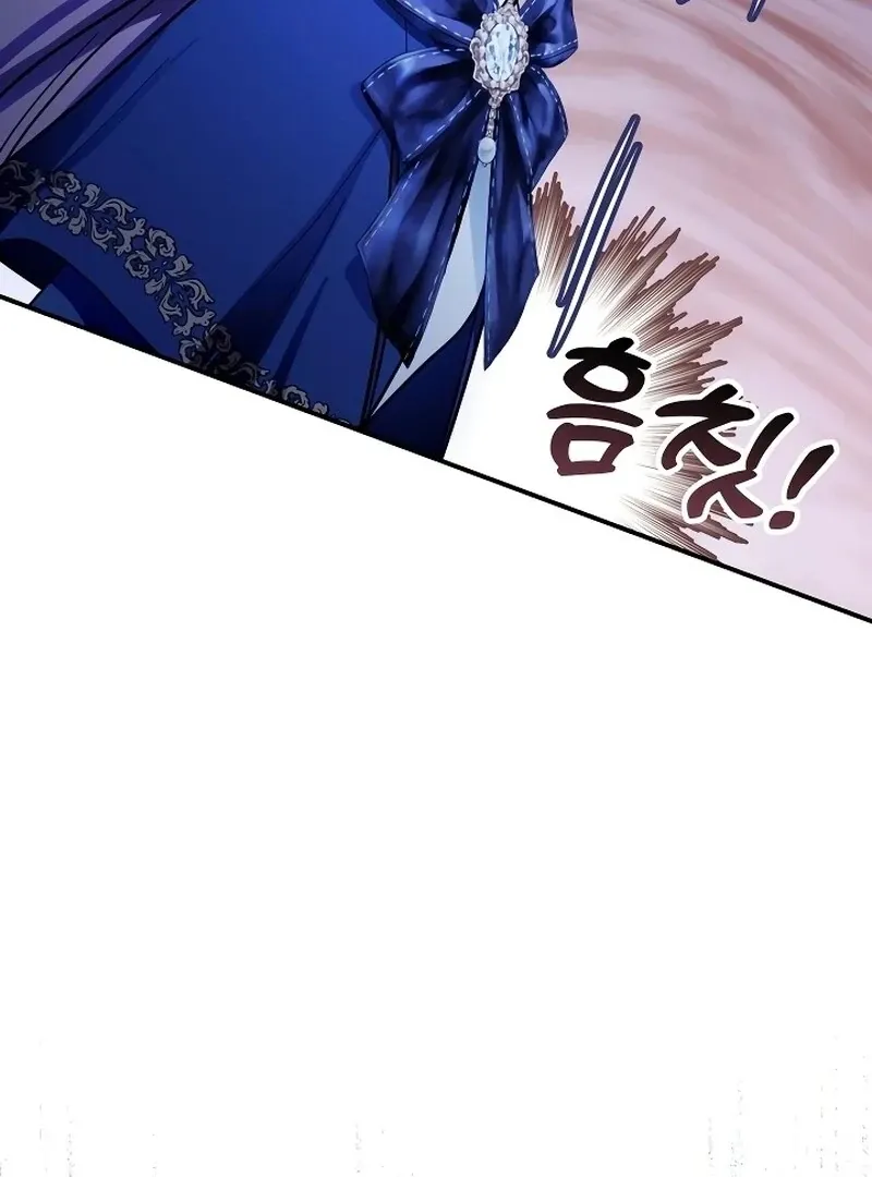 I Helped the Imprisoned Male Lead and He Became an Obsessive Man Chapter 21 Online - página 133