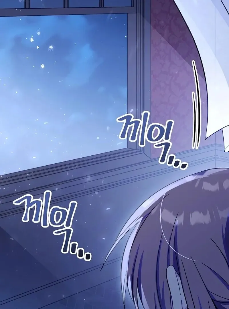 I Helped the Imprisoned Male Lead and He Became an Obsessive Man Chapter 21 Online - página 137
