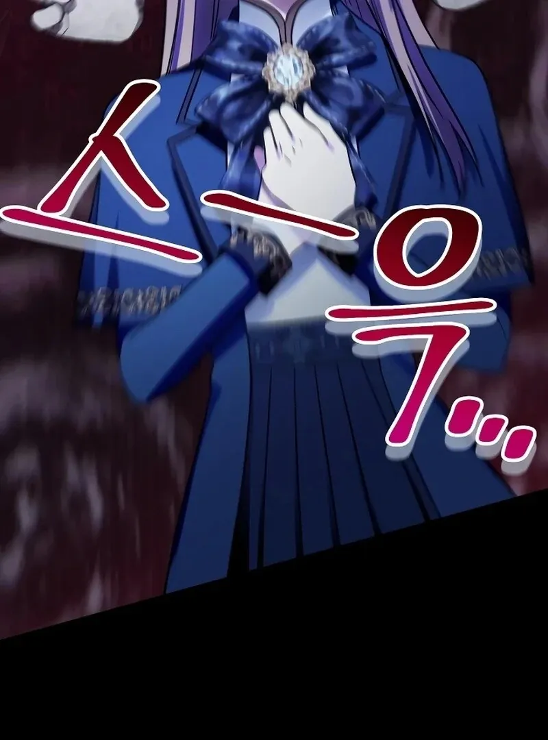 I Helped the Imprisoned Male Lead and He Became an Obsessive Man Chapter 21 Online - página 141