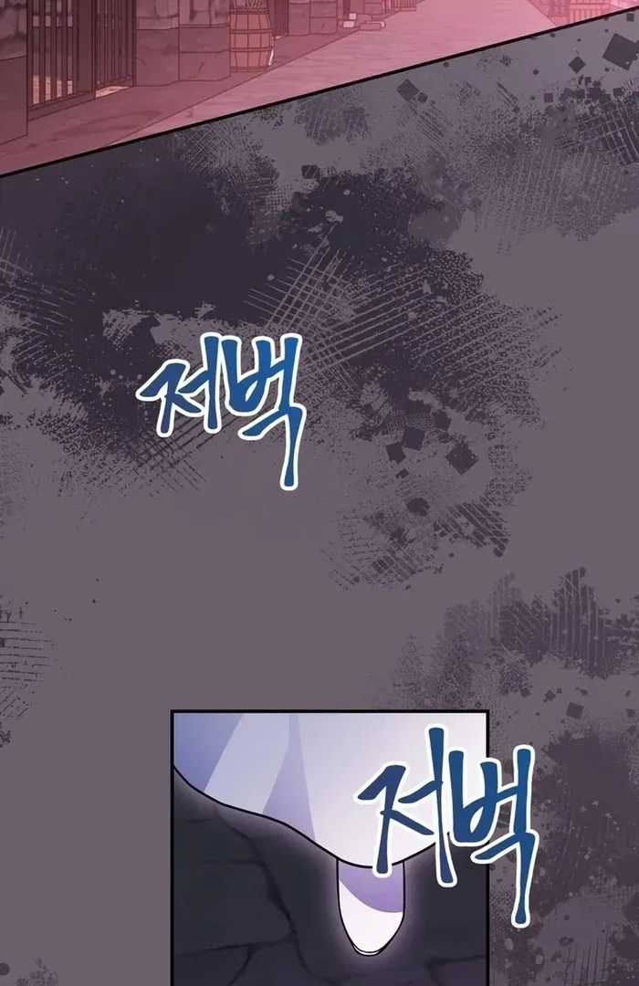I Helped the Imprisoned Male Lead and He Became an Obsessive Man Chapter 30 Online - página 6
