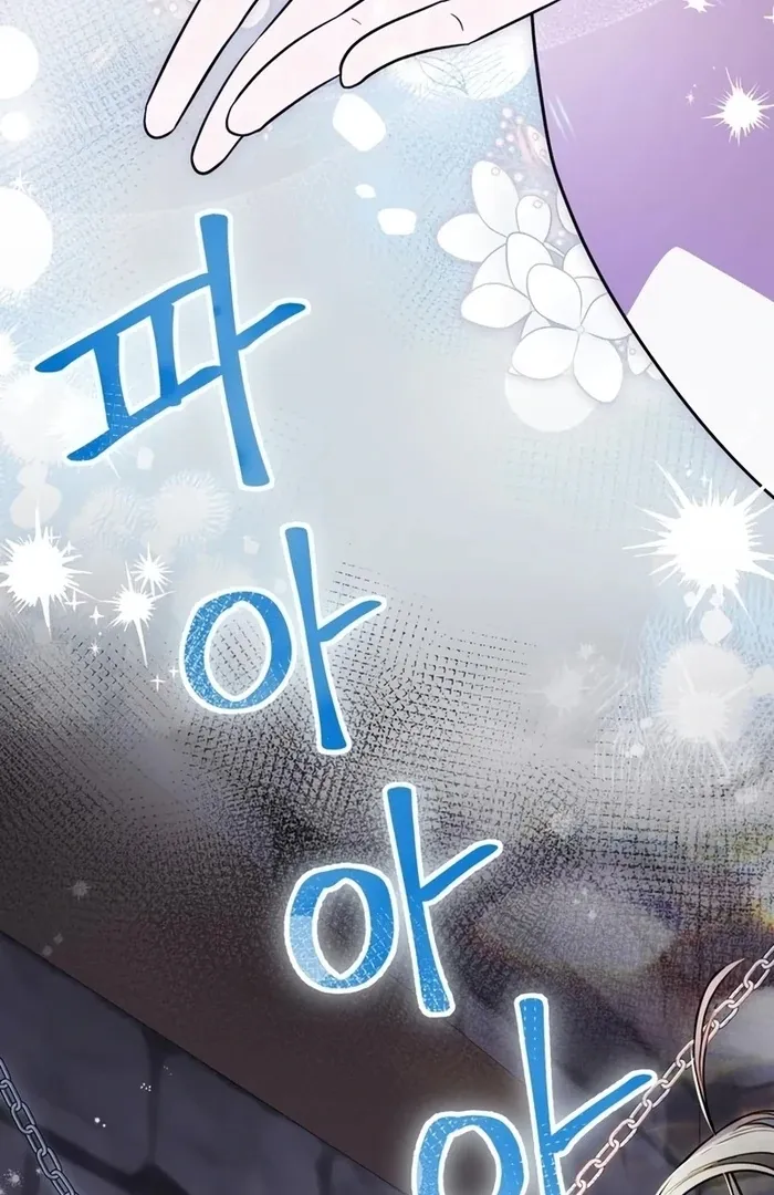 I Helped the Imprisoned Male Lead and He Became an Obsessive Man Chapter 30 Online - página 39