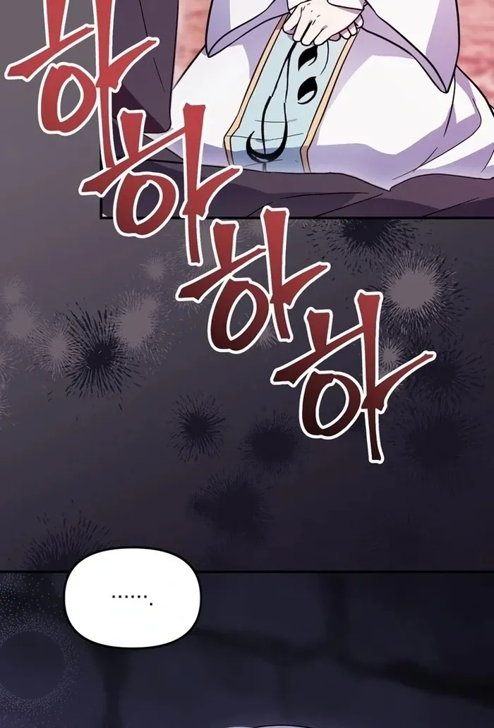 I Helped the Imprisoned Male Lead and He Became an Obsessive Man Chapter 30 Online - página 51