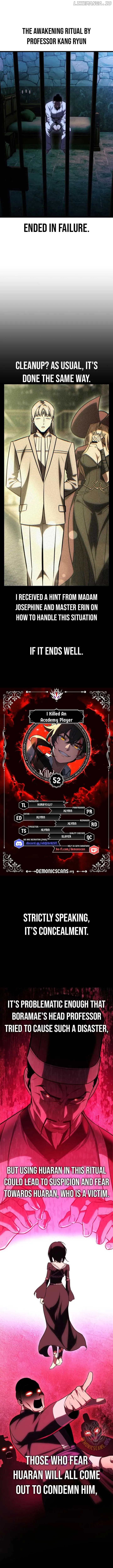 I Killed an Academy Player Chapter 52 Online - página 1