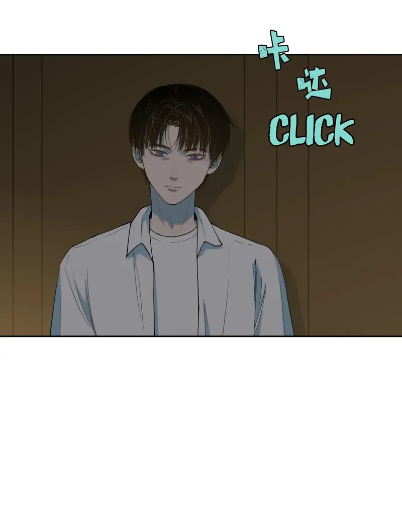 I Know Your Secret Chapter 66 Online - página 47