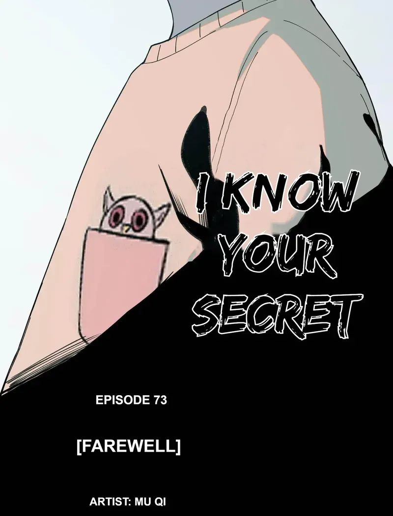 I Know Your Secret Chapter 73 Online - página 6