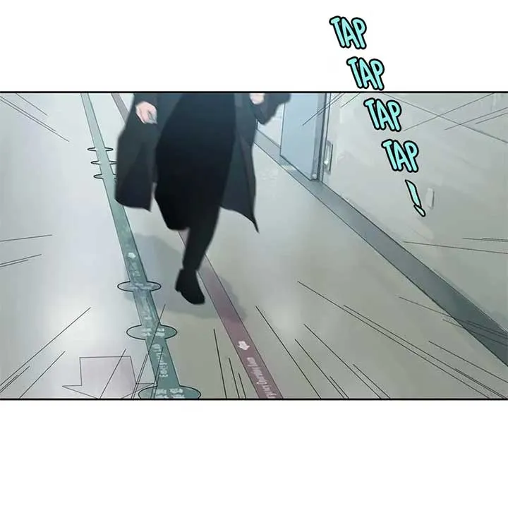 I Know Your Secret Chapter 80 Online - página 15