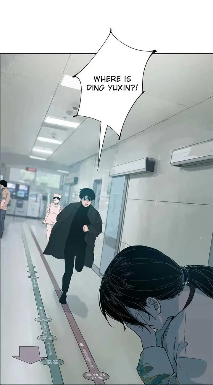 I Know Your Secret Chapter 80 Online - página 16