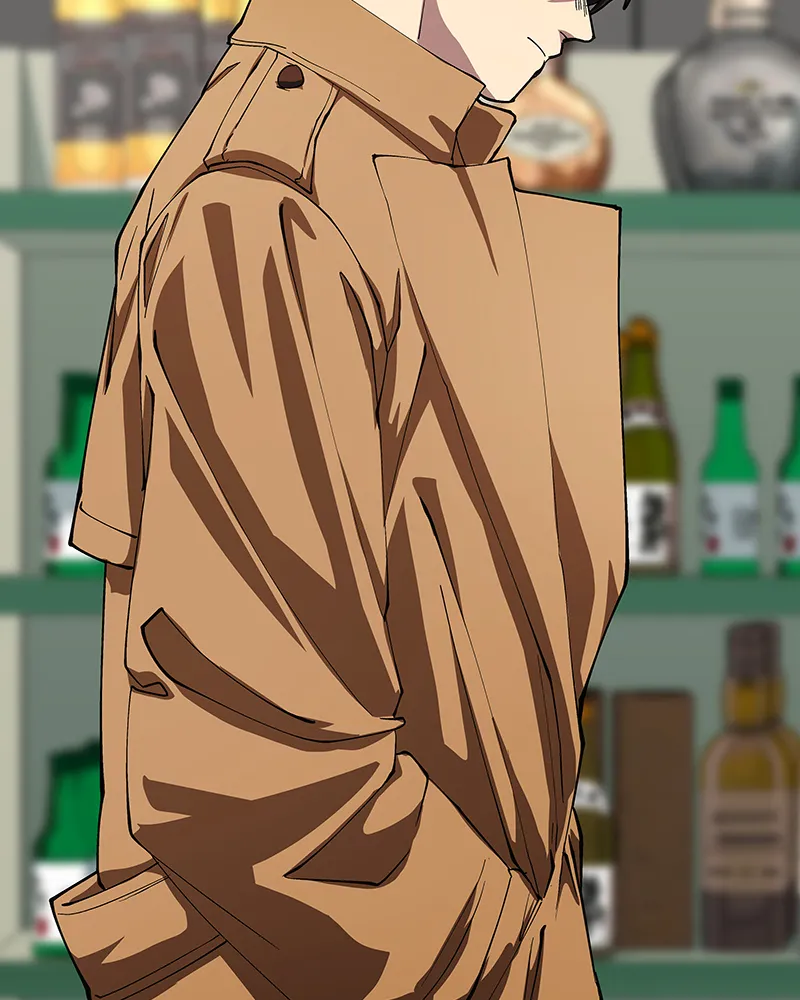 I Love Yoo Chapter 251 Online - página 7