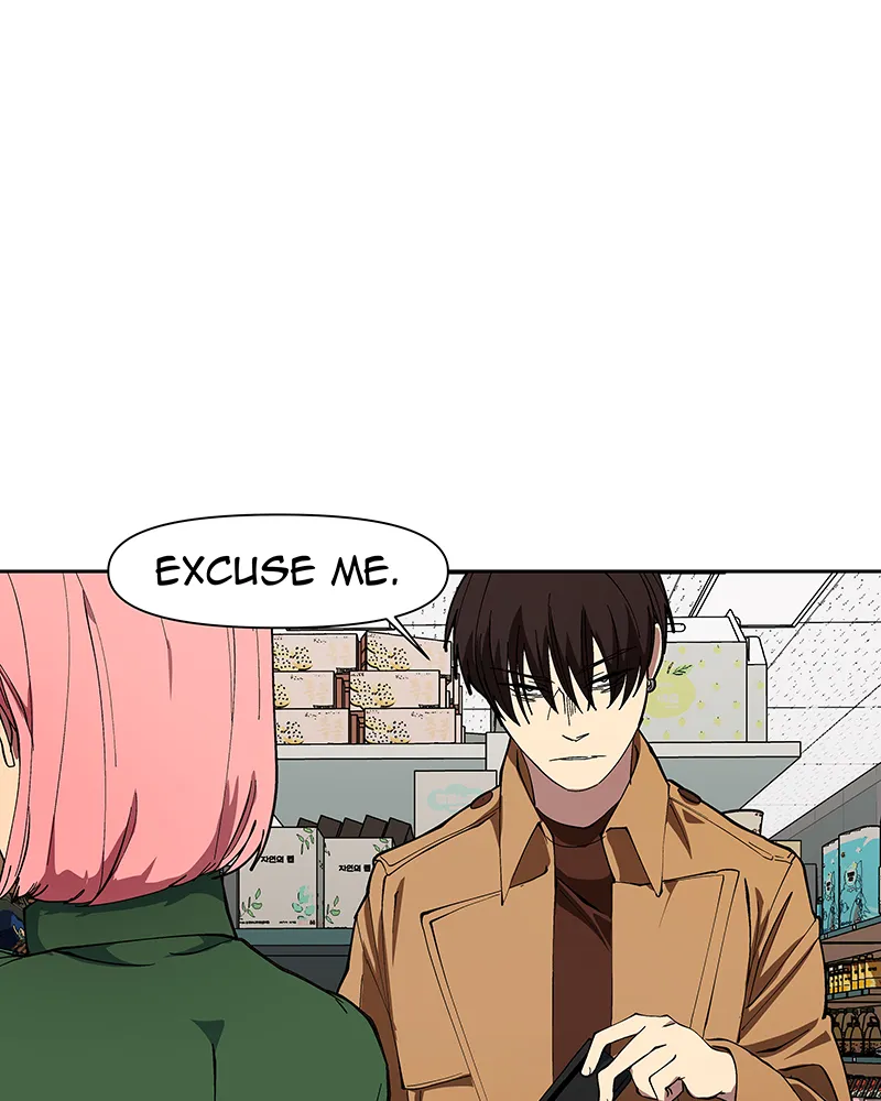 I Love Yoo Chapter 251 Online - página 10