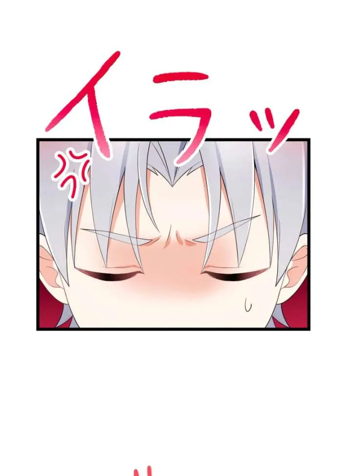 I May Be a Failed Saint, but the Marquess Who Hates Saints Can’t Seem to Stop Doting on Me Chapter 17 Online - página 102