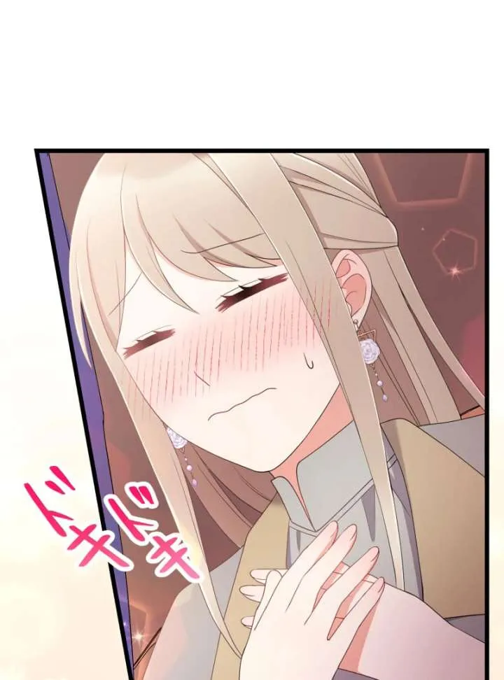 I May Be a Failed Saint, but the Marquess Who Hates Saints Can’t Seem to Stop Doting on Me Chapter 18 Online - página 24