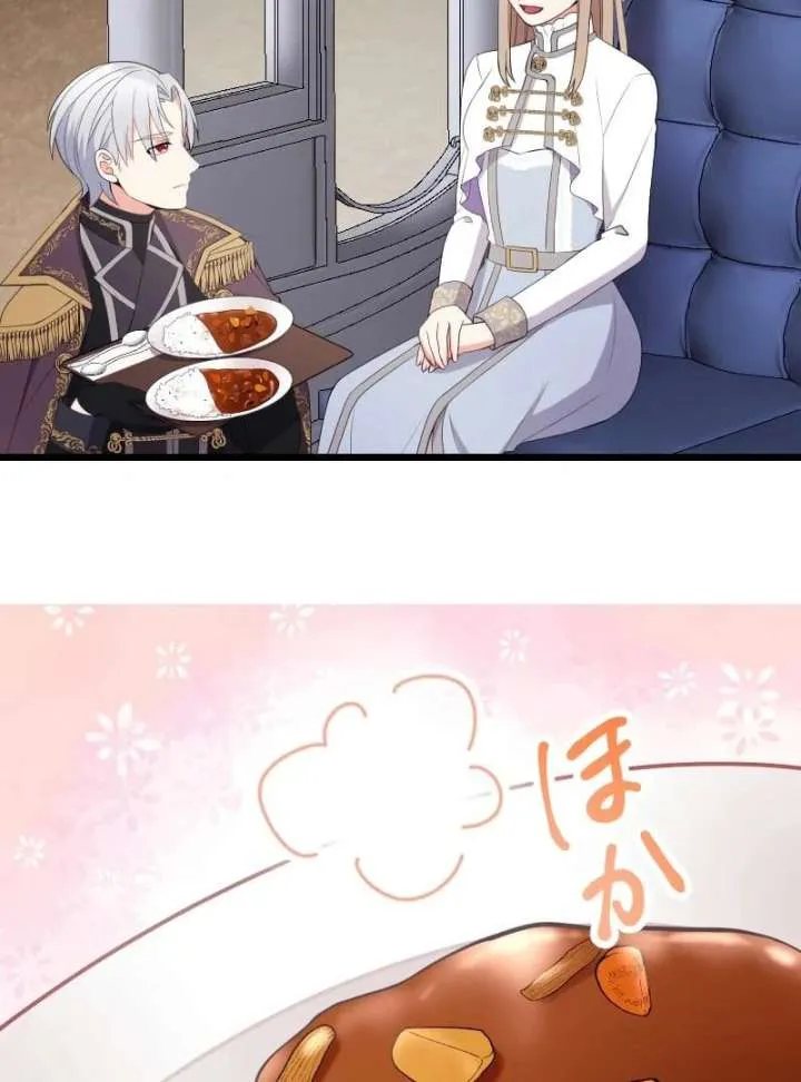 I May Be a Failed Saint, but the Marquess Who Hates Saints Can’t Seem to Stop Doting on Me Chapter 22 Online - página 123