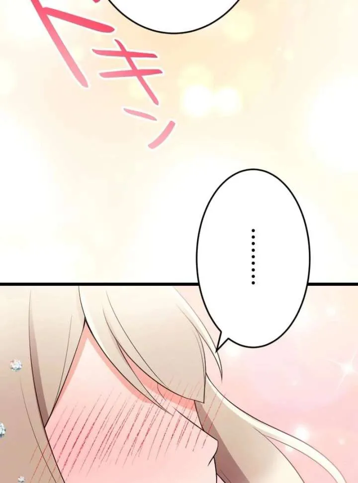 I May Be a Failed Saint, but the Marquess Who Hates Saints Can’t Seem to Stop Doting on Me Chapter 25 Online - página 64